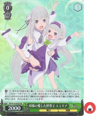 Weiss Schwarz card RZ/S116-029S SR Emilia Re Zero Japan