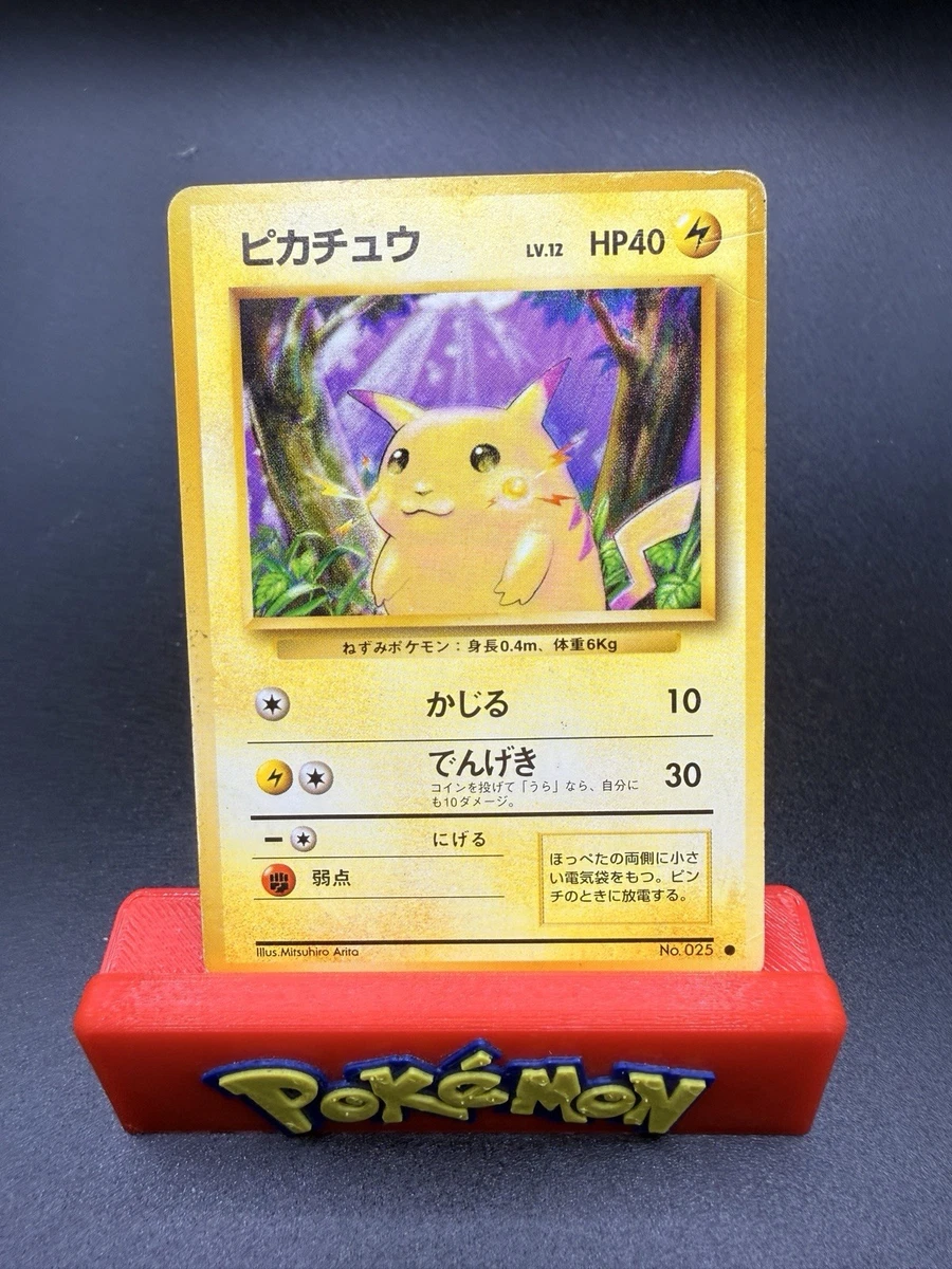 Pikachu Pokémon TCG Base Set Japanese Individual Collectible Card