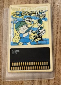 SEGA MARK III 3 Console Bundle NTSC-J Japan Import US Seller TESTED