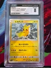 2019 Pokémon Japanese Pikachu 016/049 Dream League CGC 8 Cert #6100958245