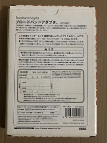 Sega DreamCast BroadBand LAN Network Adapter HIT-0400 s0584M