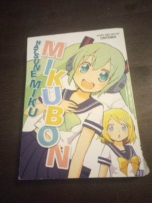 Hatsune Miku: Mikubon See Photos 