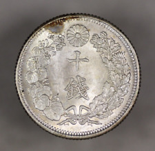 Silver 1914 Year Japanese Coins for sale | eBay Silver 1914 Year Japanese Coins for sale | eBay