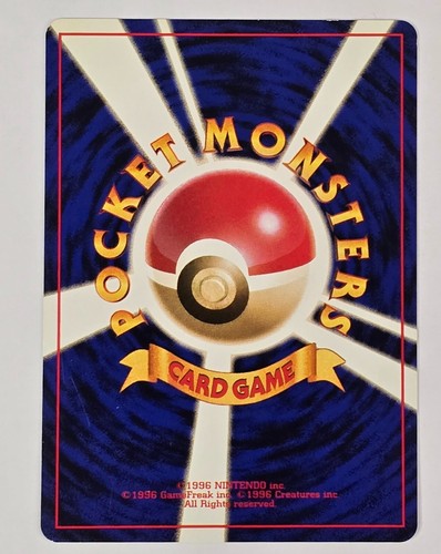 Ivysaur No. 002 1996 Base Set Non-Holo Japanese Pokémon Card CLEAN Ships FAST - Picture 6 of 10