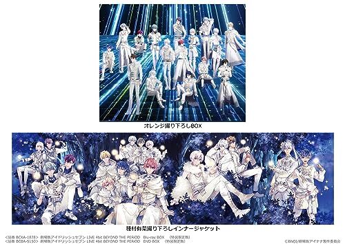 IDOＬiSH7. DVD IDOLiSH7 Movie LIVE 4bit BEYOND THE PERiOD DVD BOX Limited