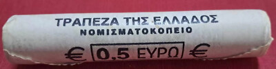 GREECE 1 EURO CENT 2017 BU ROLL OF 50 COINS, ANCIENT ATHENIAN TRIREME,THE LARGES