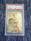 2025 POKEMON SVP EN-SV BLACK STAR PROMO #173 EEVEE PSA 10