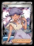 2023 POKEMON TULIP SV04: PARADOX RIFT 244/182 ULTRA RARE FULL ART HOLOGRAM MINT