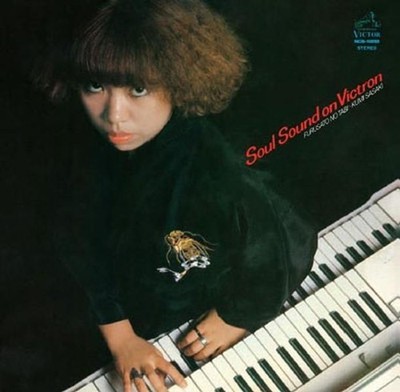 Kumi Sasaki Soul Sound auf Victron Hometown Journey Tower Records Limited