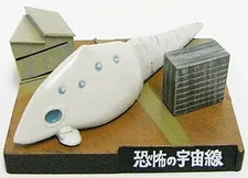 Candy Toy Trading Figure Gavadon Fearful Cosmic Ray Ultra Monster Directory