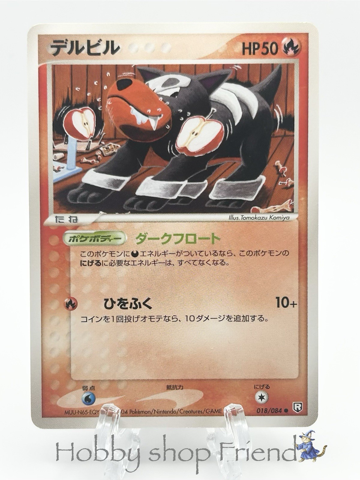 Pokemon Card Houndour 018/084 Rocket Gang Strikes Back