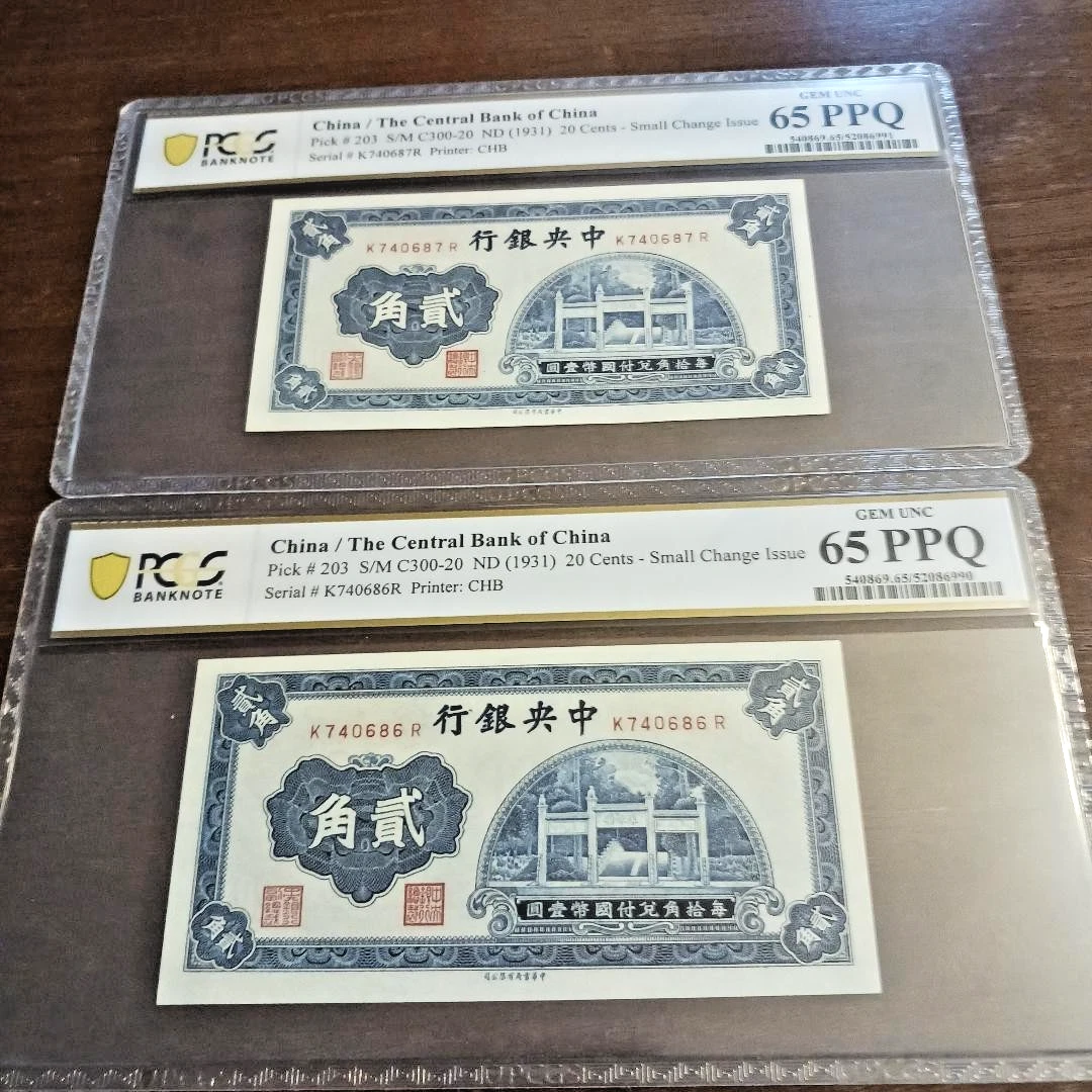未曾流通PCGS 纸币评级中国纸币| eBay