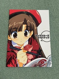 Dreamcast Comic Party Edition Japan k2