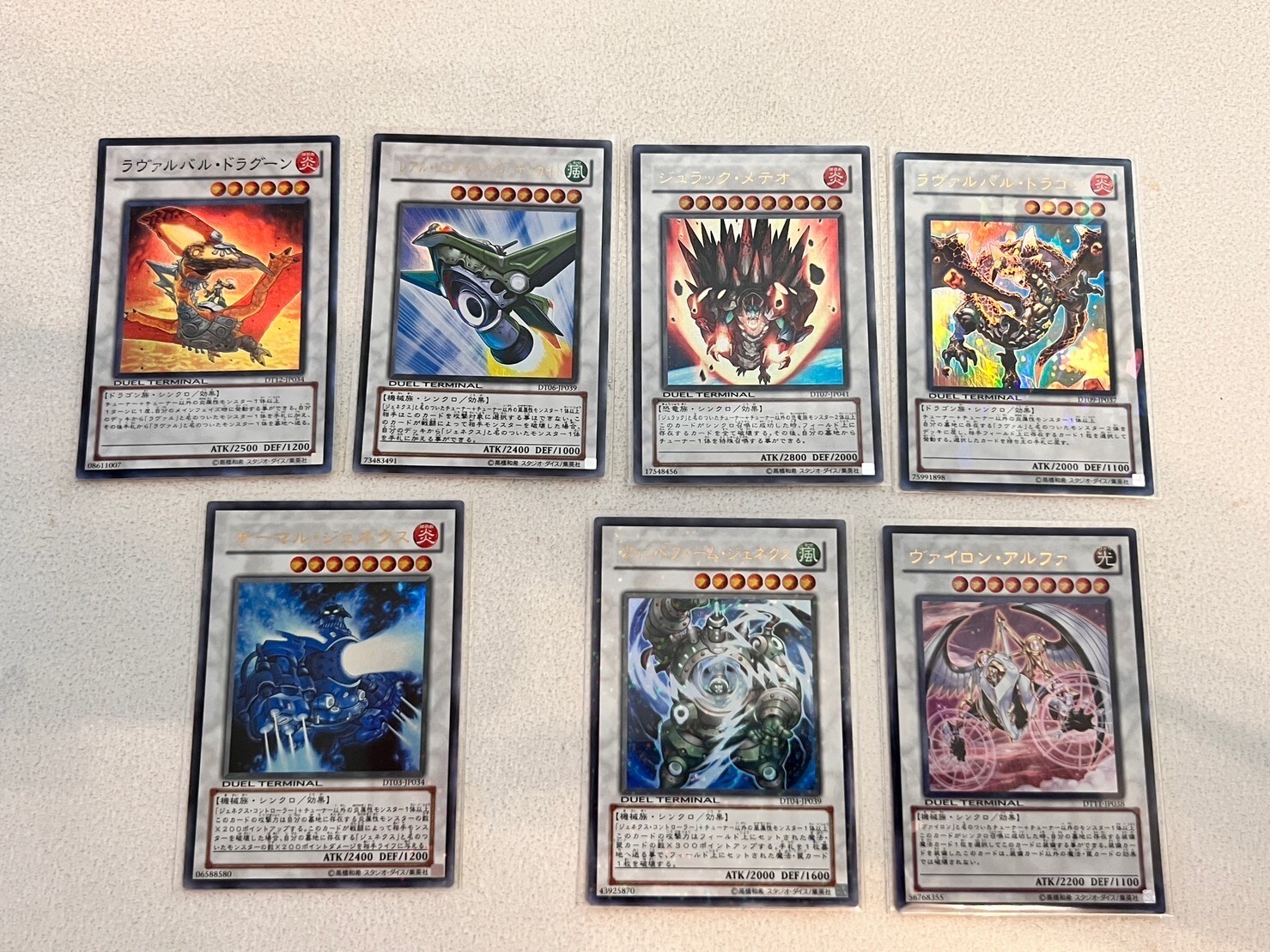 Yu-Gi-Oh Duel Terminal Synchro Monster Card Lot 7 Sheets Japan Import