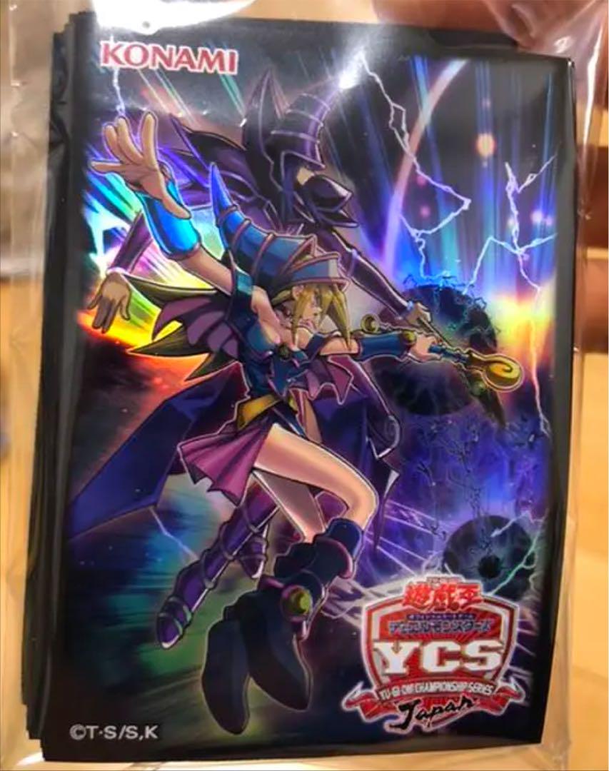 Yu-Gi-Oh Card Protector 100 Sleeve Black Burning Magic Dark