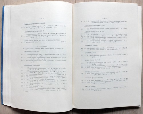 Ch. DENIS GELDKATALOG ausgestellt in RUSSLAND 1914 - 1925 mit Angabe des aktuellen Wertes - Bild 11 von 13