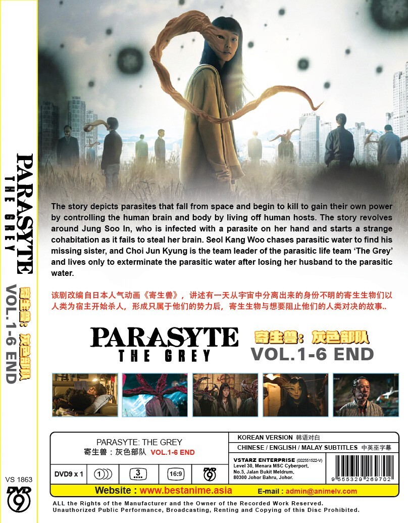 KOREAN DRAMA~DVD PARASYTE: THE GREY 寄生兽：灰色部队 VOL.1-6 END