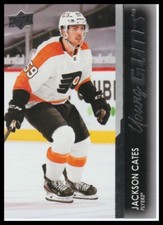 2021-22 Upper Deck *YOU PICK YOUNG GUNS Rookie RC Series 1 2 Ext