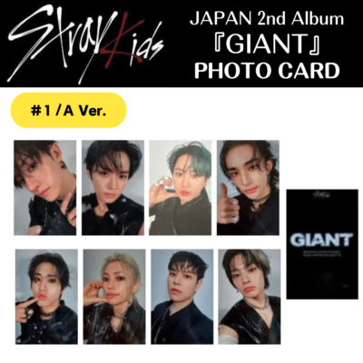 STRAY KIDS GIANT JAPAN ALBUM PHOTOCARD POB UNIT LUCKY DRAW HMV