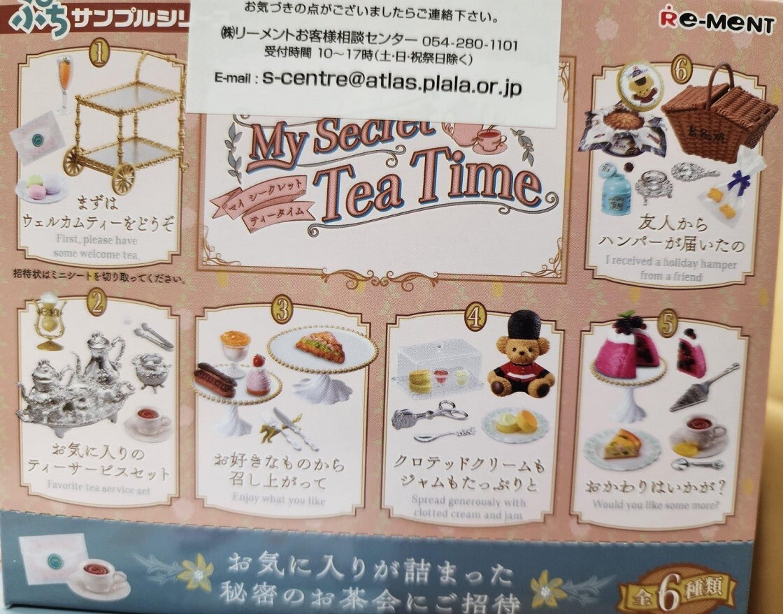 リーメント　My Secret Tea Time 2 Re-Ment Miniatures Dollhouse Decoration My Secret Tea Time Set | eBay