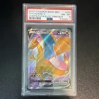 Pokémon SWSH Promo Charizard V Holo SWSH050 Champion's Path PSA 8 2020