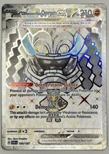 Cornerstone Mask Ogerpon ex #199 Prices | Pokemon Twilight Masquerade | Pokemon Cards Cornerstone Mask Ogerpon ex #199 Prices | Pokemon Twilight Masquerade | Pokemon Cards