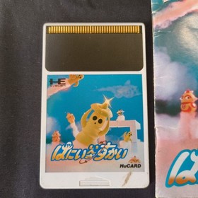 Honey in the Sky NEC PC Engine TurboGrafx-16 PCE game with Manual set, Working