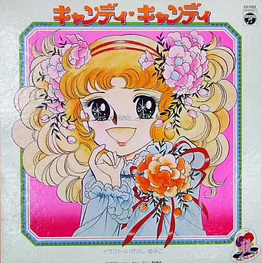 LPRecord Candy Candy