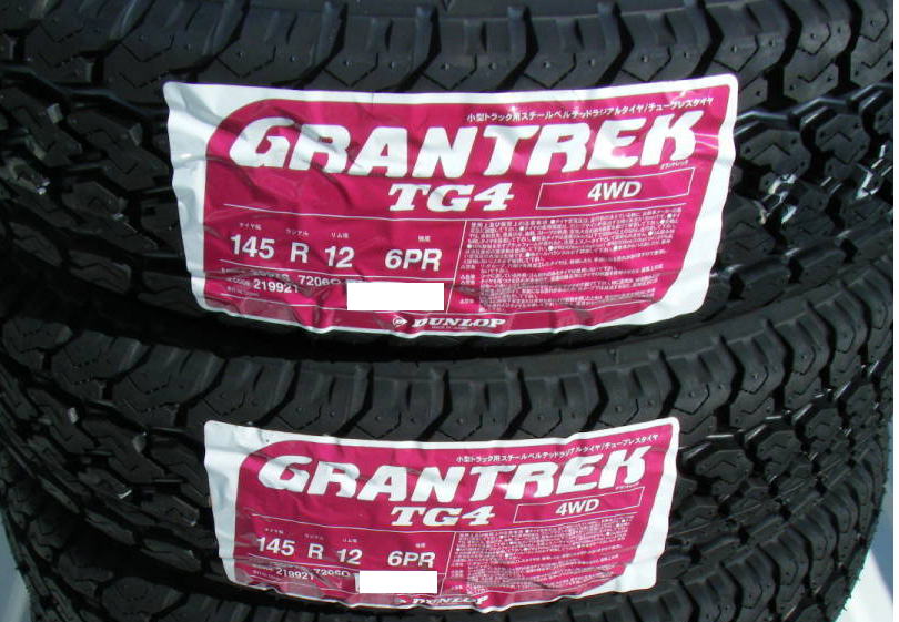 ダンロップ 【2026年製】ダンロップ GRANTREK TG4 145R12 6PR+HF-15 4