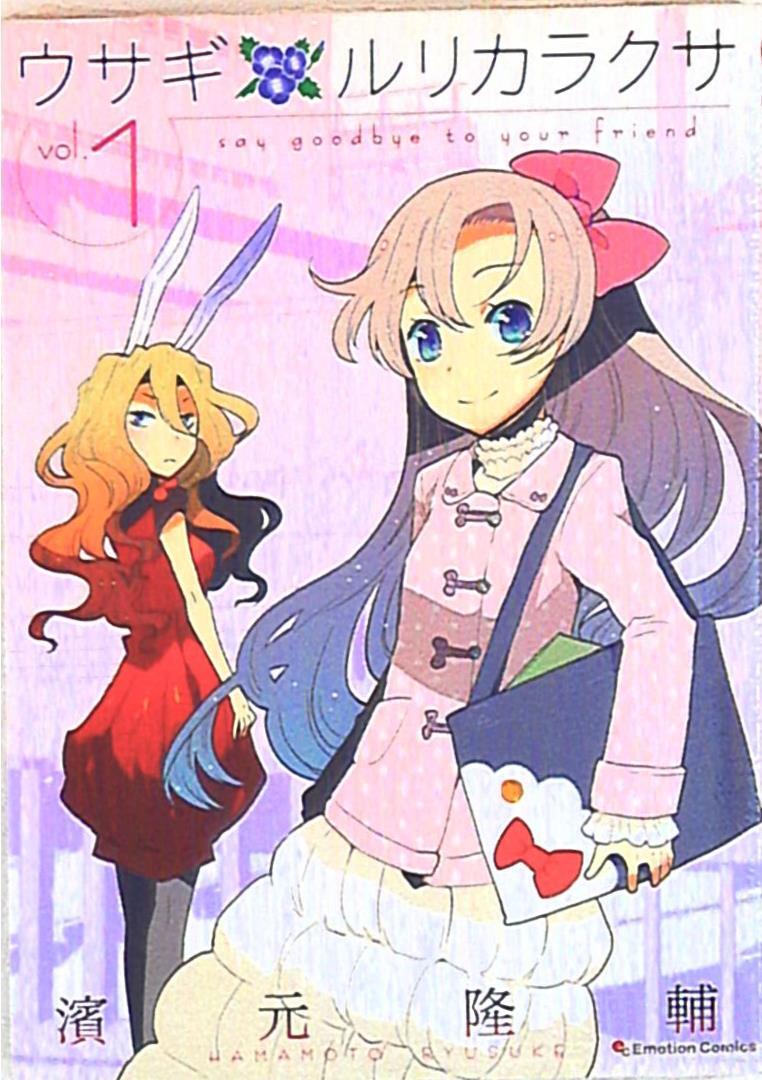 Japanese Manga ã ¨ã ¢ã ¼ã ·ã §ã ³ ã ¨ã ¢ã ¼ã ·ã §ã ³ã ³ã ã ã ¯ã ¹ æ¿±å