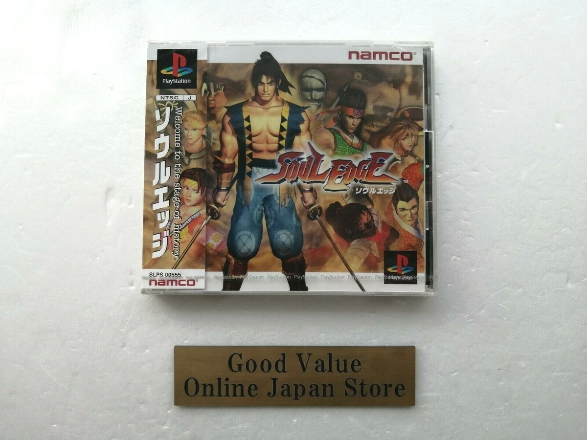 Ps1 new version outlet