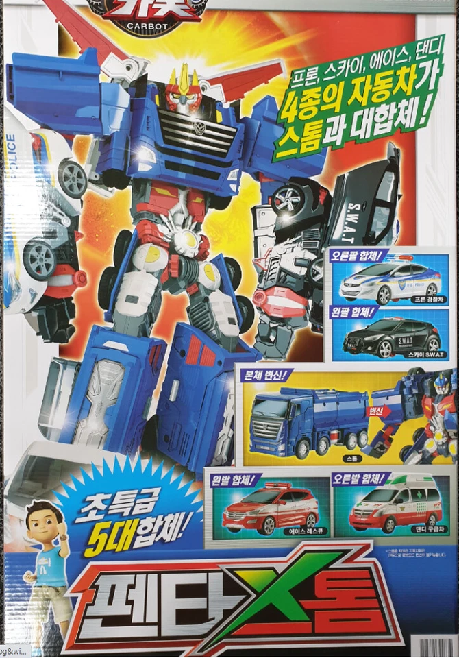 Hello Carbot Penta Storm Pentastorm Transforming Robot Figure 5-Cars Vehicle Toy - Image 3 of 4