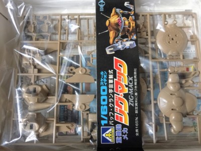 Aoshima Ideon runaway-Alien Buff Clan 1/600 Zig-Mack Heavy
