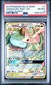 2019 POKEMON COSMIC ECLIPSE VENUSAUR & SNIVY GX #1 PSA 8 NM #129513032
