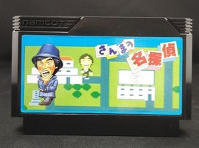NAMCOT Sanma DetectIVe Famicom Software Japan QB