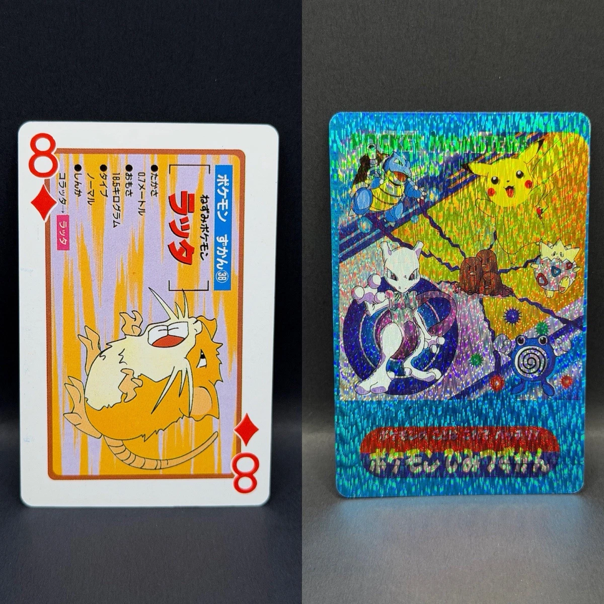 Pikachu Pokémon TCG Individual Trading Card Games Holo Rare in