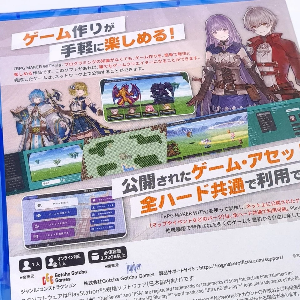 RPG Maker WITH PS5 Japan Edition NEW - Image 2 of 4