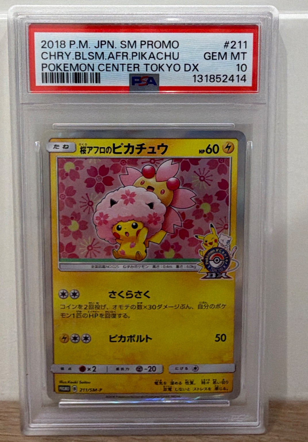 Pokémon Cherry Blossom Pikachu SM Promo 211 Holo PSA 10 Japanese