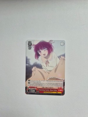 Weiss Schwarz - Charming Cutely, Kana Arima - OSK/S121-E052 C