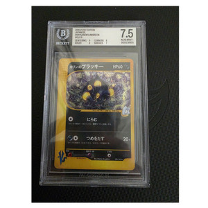 Karens Umbreon | eBay