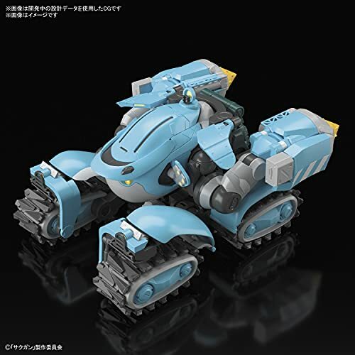 BANDAI HG SAKUGAN 1/72 BIG TONY (Gagumber Memempu CUSTOM) Kit w/ Tracking NEW - Picture 5 of 7