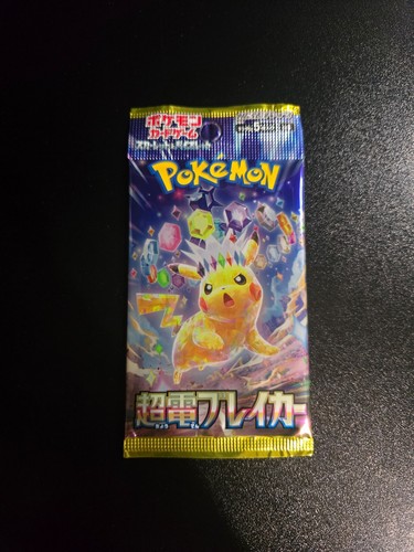 10 Stück Pokemon Japanisch Konvolut Scharlachrot und Violett - Bild 11 von 12
