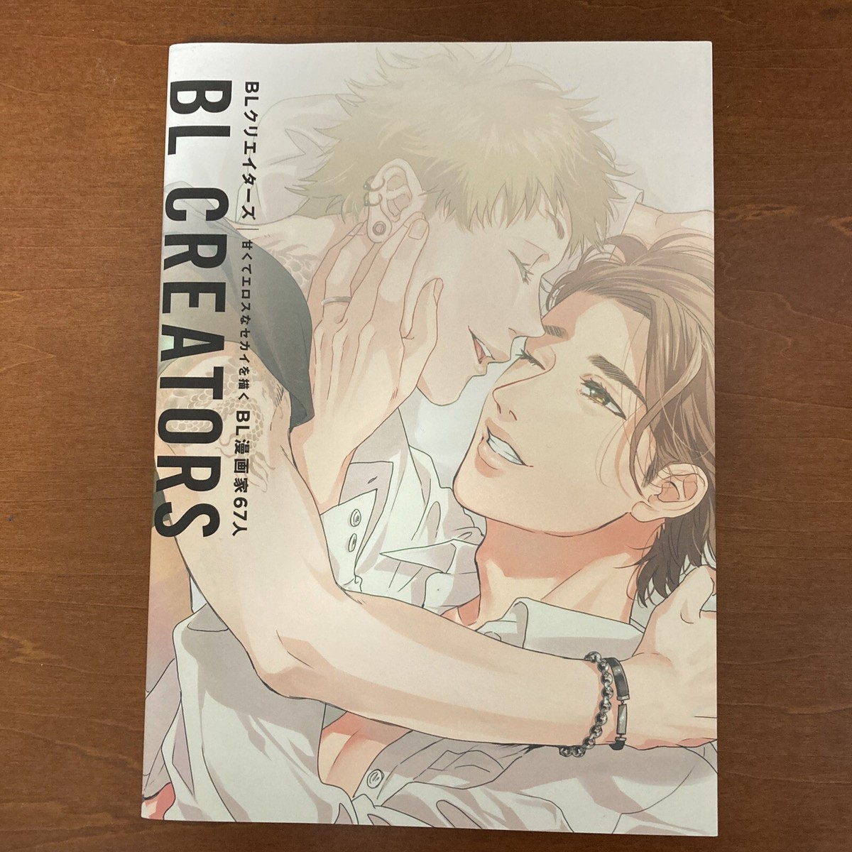 BL Creators 67 Yaoi Manga Artist Kizu Natsuki Rihito Takarai Kei