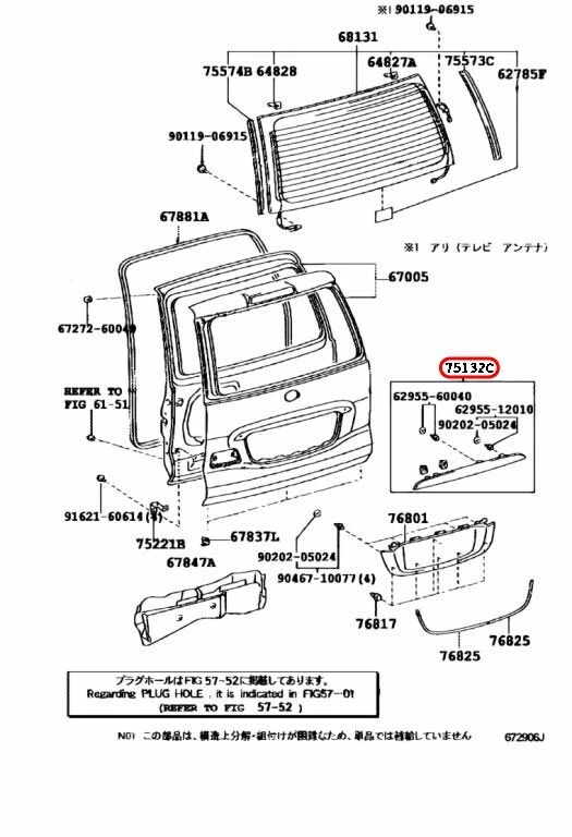 Cubierta de lámpara de luz de licencia trasera Toyota OEM 75132-60070 para LEXUS GX470 2003-09 Foto 3 de 4