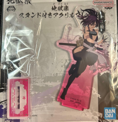 Japanese anime Hell's Paradise Acrylic plate with stand Yuzuriha