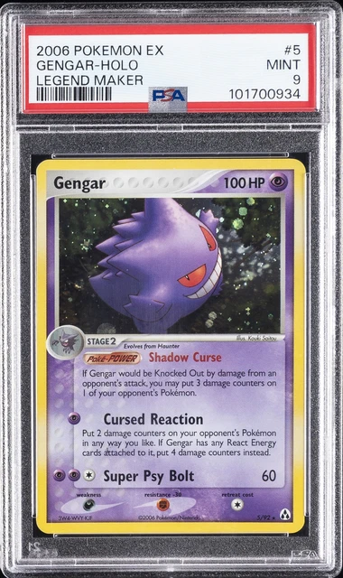 Gengar