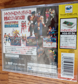 Fighters Megamix Sealed NIB New Japan SEGA Saturn US Seller