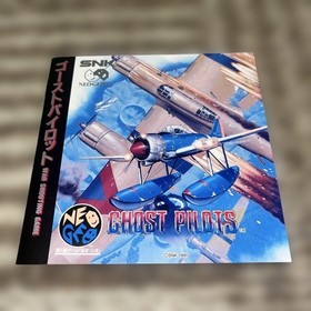 Ghost Pilots NEOGEO CD CD-ROM For Parts Japan