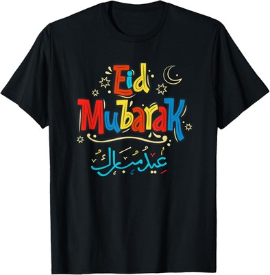 Eid al-Fitr Ramadan Kareem Muslims Eid Mubarak Prayer 2022 T-Shirt Hoodie