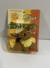 POKEMON Eevee TOMY POCKET MONSTER JAPANESE FIGURE BRAND NEW SEALED